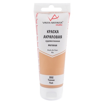 Краска акрил. "VISTA-ARTISTA" Studio 75мл матовая Телесный