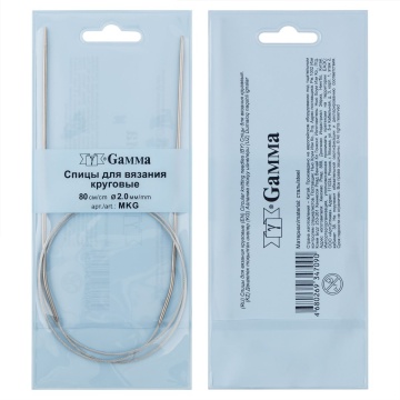Спицы GAMMA d=2.0 мм 80 см круговые металл с металл. леской.