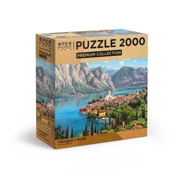 Пазлы 2000 элементов  680*960мм. "Городок у моря"