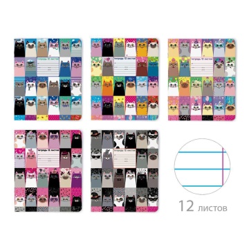 Тетрадь А5 12л лин. Альт "Котомания"