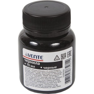 Чернила 70мл на водной основе, чёрные