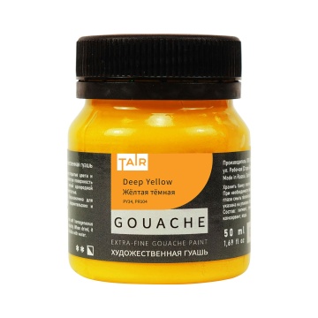 Гуашь художественная Таир 50мл жёлтая темная