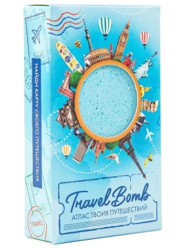 Бомбочка для ванны "Путешествия: Голубая" 190гр