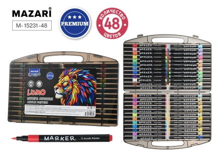 Набор маркеров акриловых  48цв. кистевидн. "Lumo"