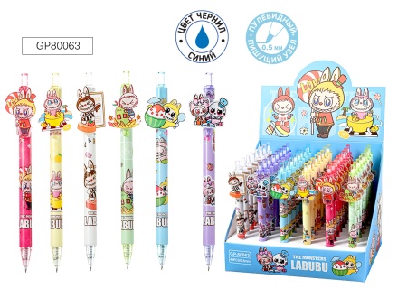 Ручка гелевая автоматич. ЗУБАСТИК (Лабубу), 0.5 мм, пластик.корпус, 6 дизайнов, Синяя