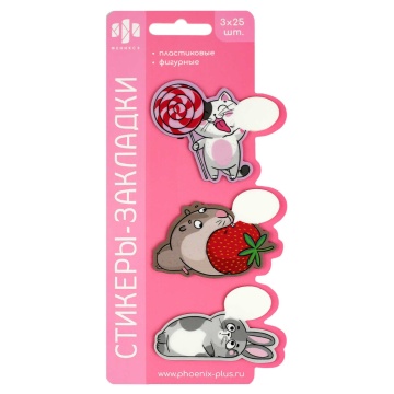 Закладки с липким краем (65*54мм, 64*46мм, 63*40мм) 3 цв, по 25л. "Зверюшки" пластиковые