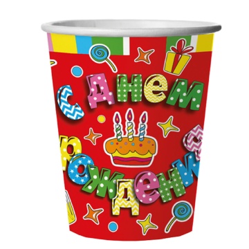 Стакан бум. 250 мл,  6 шт "С Днем рождения"