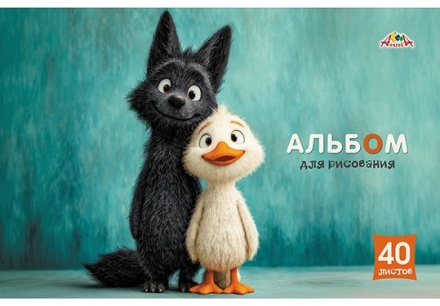 Альбом А4 40л скоба "Друзья"  пл. 100 г/м