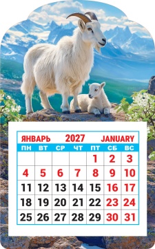 Календарь на магните фигурный 95х150мм на 2027г. "Символ года. Семья"