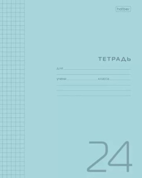Тетрадь А5 24л кл. Hatber пласт.обл. "Голубая" белизна 100%