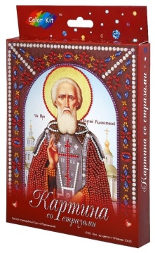 Картина со стразами, 20х25см. Неполная выкладка. СВЯТОЙ ПРЕПОДОБНЫЙ СЕРГИЙ РАДОНЕЖСКИЙ