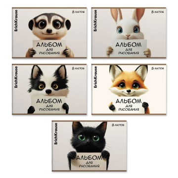 Альбом для рисования на скобе ErichKrause Note Friends, А4, 8 листов_MIX-PACK