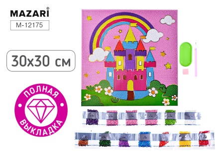 Мозаика алмазная по номерам 30*30см "Замок" (полная выкладка)