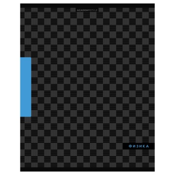 Тетрадь предметная А5 Физика, "Шахматка" 48л, кл., твин УФ-лак