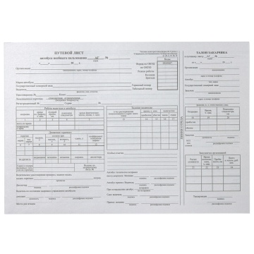 Путевой лист автобуса А4, газетка, 100л.