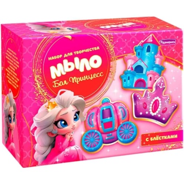 Набор для мыловарения "Бал принцесс" 8+