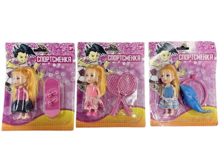 Кукла 12,5см "Спортсменка", ассорти
