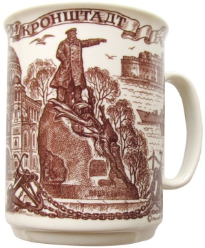 Кружка сувенирная 400мл, Кронштадт, коричн.