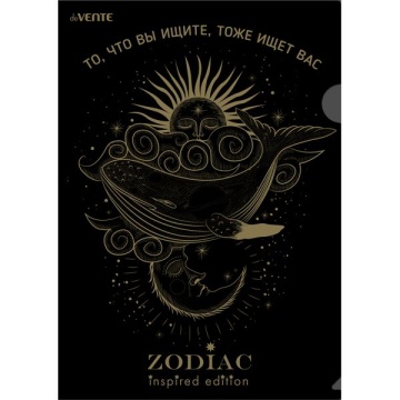 Папка уголок А4 "deVENTE. Zodiac", 0,18мм, тиснение фольгой