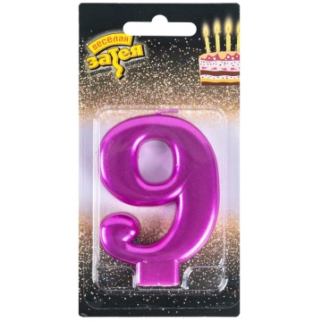 Свеча-цифра "9" Ярко-розовая 8см.