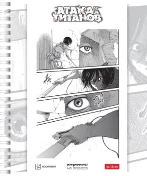 Тетрадь А5 48л кл. гребень Hatber "Атака Титанов_Манга" 4диз. в блоке