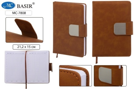 Ежедневник: материал-кожезаменитель, цвет коричневый, под нубук, металлическая застёжка на магните, справочная информация; блок-1 офсет, клетка; 116 листов, 14,5*21 см.