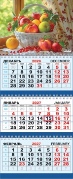 Календарь квартальный на 2027 год "Натюрморт. Яркая корзина", 295х730мм