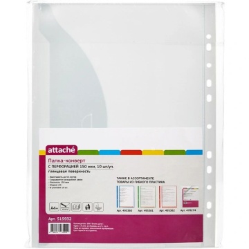 Конверт на клапане А4 10шт. Прозрачный, 150мкм, с перфорацией