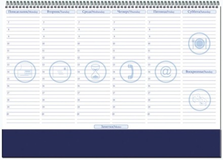 Подкладка-еженедельник недат. А3+ 54л., гребень