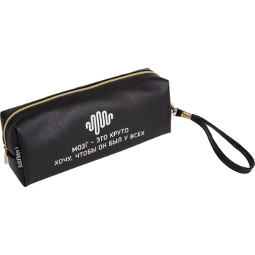 Пенал-косметичка (215*80*50) молния,кожзам "Мозг - это круто!",с ручк.петлей на карабине, 75пр.