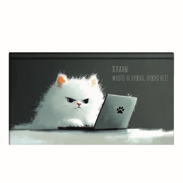 Планинг недат. 171*93мм 64л., 7БЦ "Кот с ноутбуком" мат.лам., выб.УФ-лак