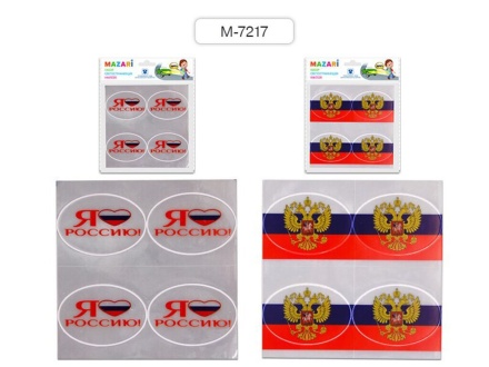 Наклейки светоотражающие "Российская символика" 4шт