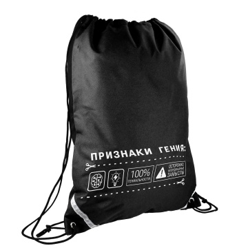 Мешок для обуви 1 отд, 360*480 карман, светоотр. "Фразы с характером"