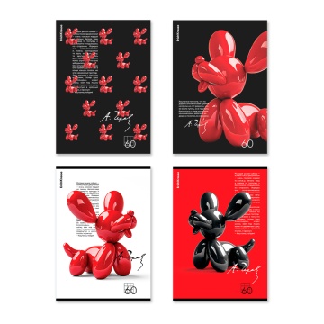Тетрадь общая ученическая на скобе ErichKrause Balloon Dog, B5, 60 листов, клетка, матовая ламинация
