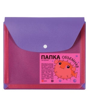 Конверт на кнопке 228*188мм, ПВХ, расширение до 2,5см (250 л),фиолетовый/пр.розовый