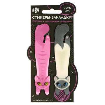 Закладки с липким краем (25*120мм) 2 цв, по 25л. "Коты" пластиковые