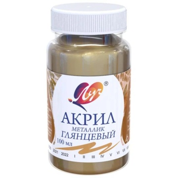 Краски акрил. металлик 100 мл. Золотая