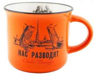 Кружка сувенирная 180 мл  "СПб.Мосты, нас разводят" фарфор, оранжевая