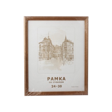 Фоторамка дерево 24*30см. 1701 (Светло-коричневая)