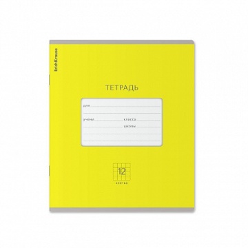 Тетрадь А5 12л кл. Erich Krause "Классика Bright", желтая