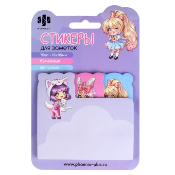 Бумага с липким краем  75л, фигурная "Девочки" 3цв.*25л.