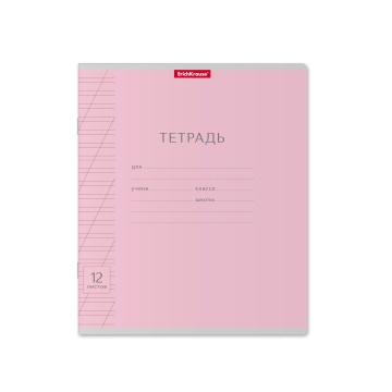 Тетрадь А5 12л косая лин. Erich Krause "Классика Visio", розовая