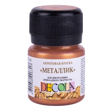Краска акрил. "Декола" металлик  20мл. , бронза