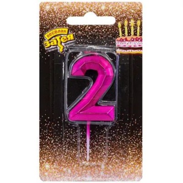 Свеча-цифра "2" Диамант Маджента, 4,5см.
