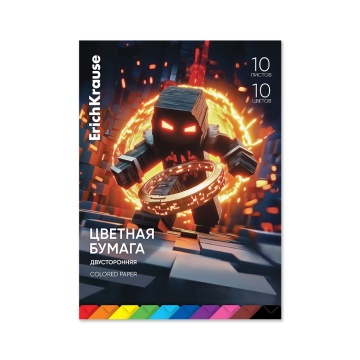 Цветная бумага двусторонняя на клею ErichKrause, Mine Block, А4, 10 листов, 10 цветов (школьно-письм