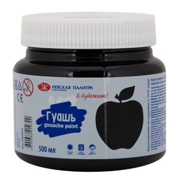 Гуашь художественная ЗХК "Я-Художник!" 500мл чёрная, банка