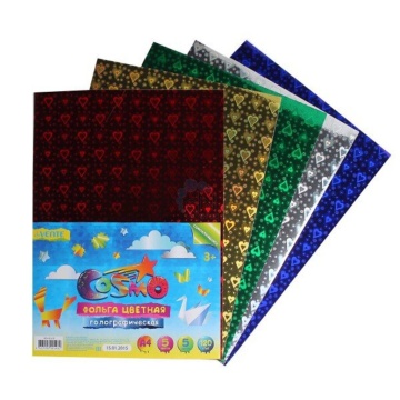 Бумага цв. голографическая самокл., А4 5цв. 5л. одностор., пл. 120 гр/м2