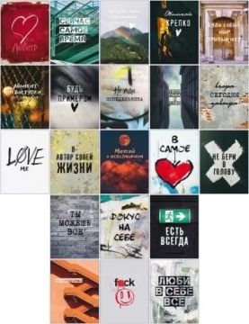 Набор наклеек 5*7см  "Стрит-арт"