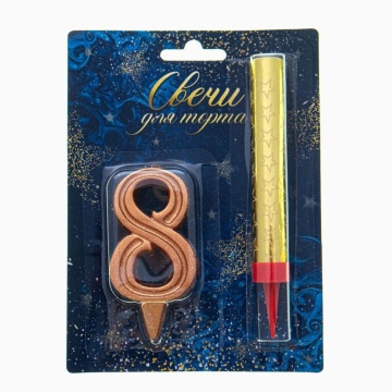 Свеча-цифра "8" + фонтан