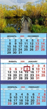 Календарь Трио  310*690мм на 2026г.  Природа. Мостик на пруду